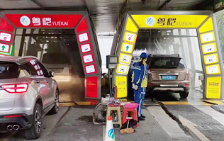新一代車主生活服務(wù)商，油干凈、車干凈，車主的不二之選！——粵愷加油站！加油享全自動電腦洗車機免費洗車！