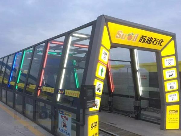 蘇油集團選擇林頓fx11隧道式全自動洗車機！