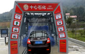 電腦洗車機(jī)選南京林頓，性價(jià)比優(yōu)—正在作業(yè)的林頓洗車機(jī)FX-11系列