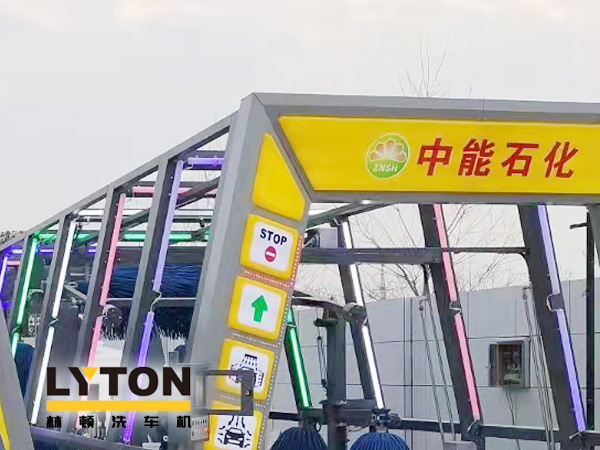 一九一四自動(dòng)洗車(chē)設(shè)備到如今全自動(dòng)洗車(chē)機(jī)發(fā)展蛻變面面觀